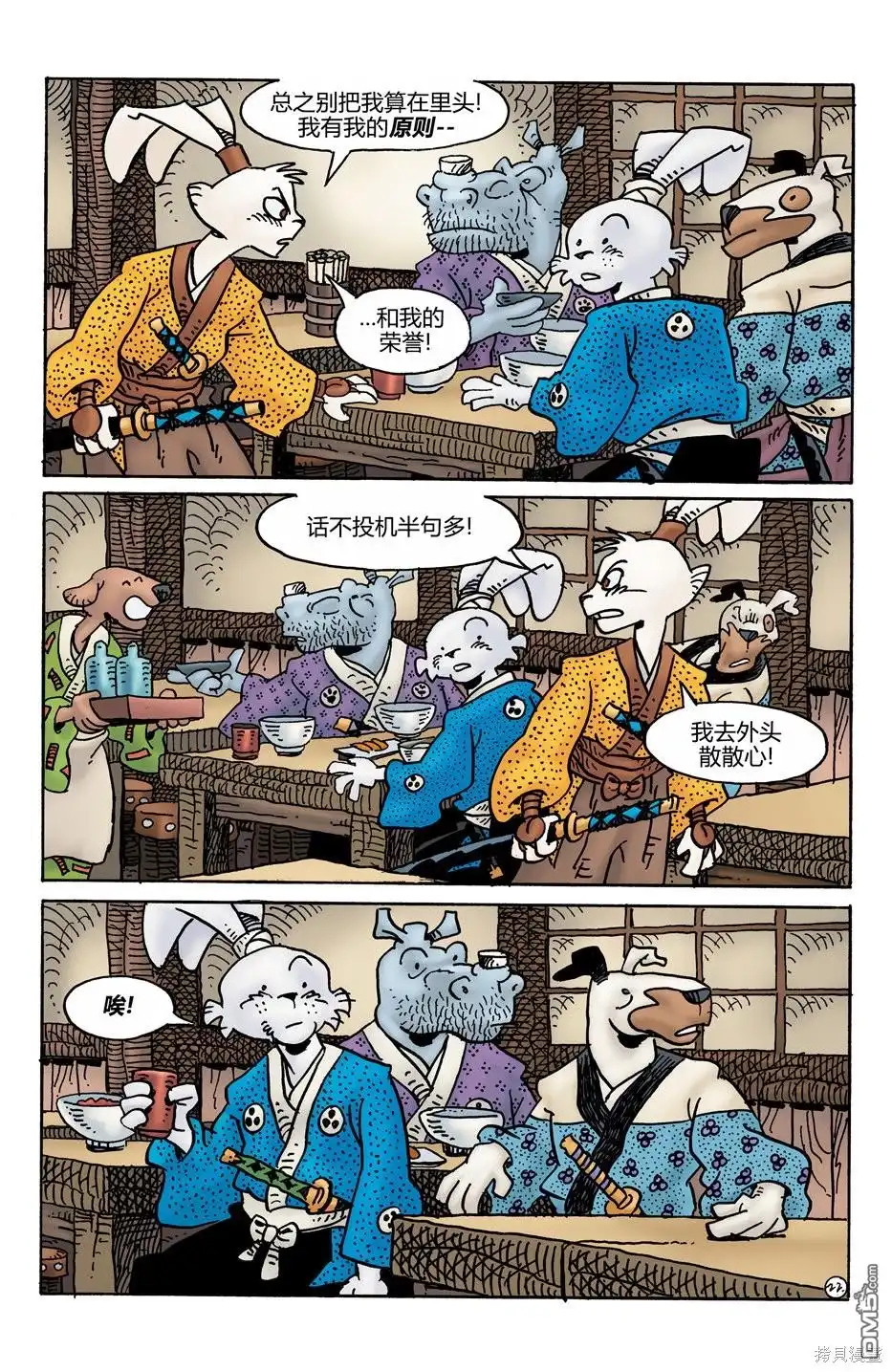 第25页