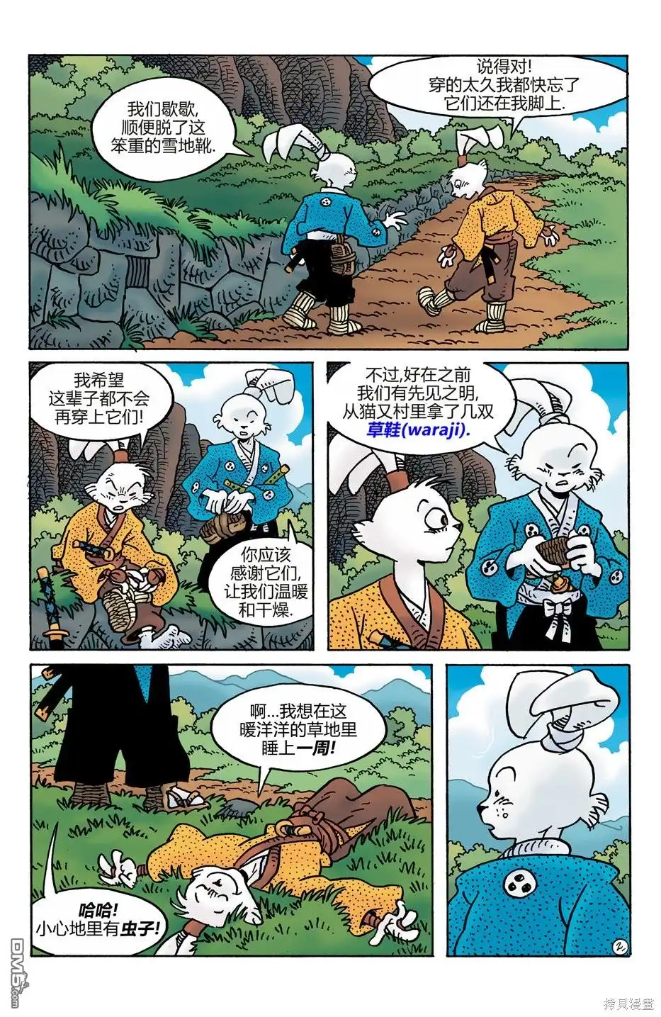第5页