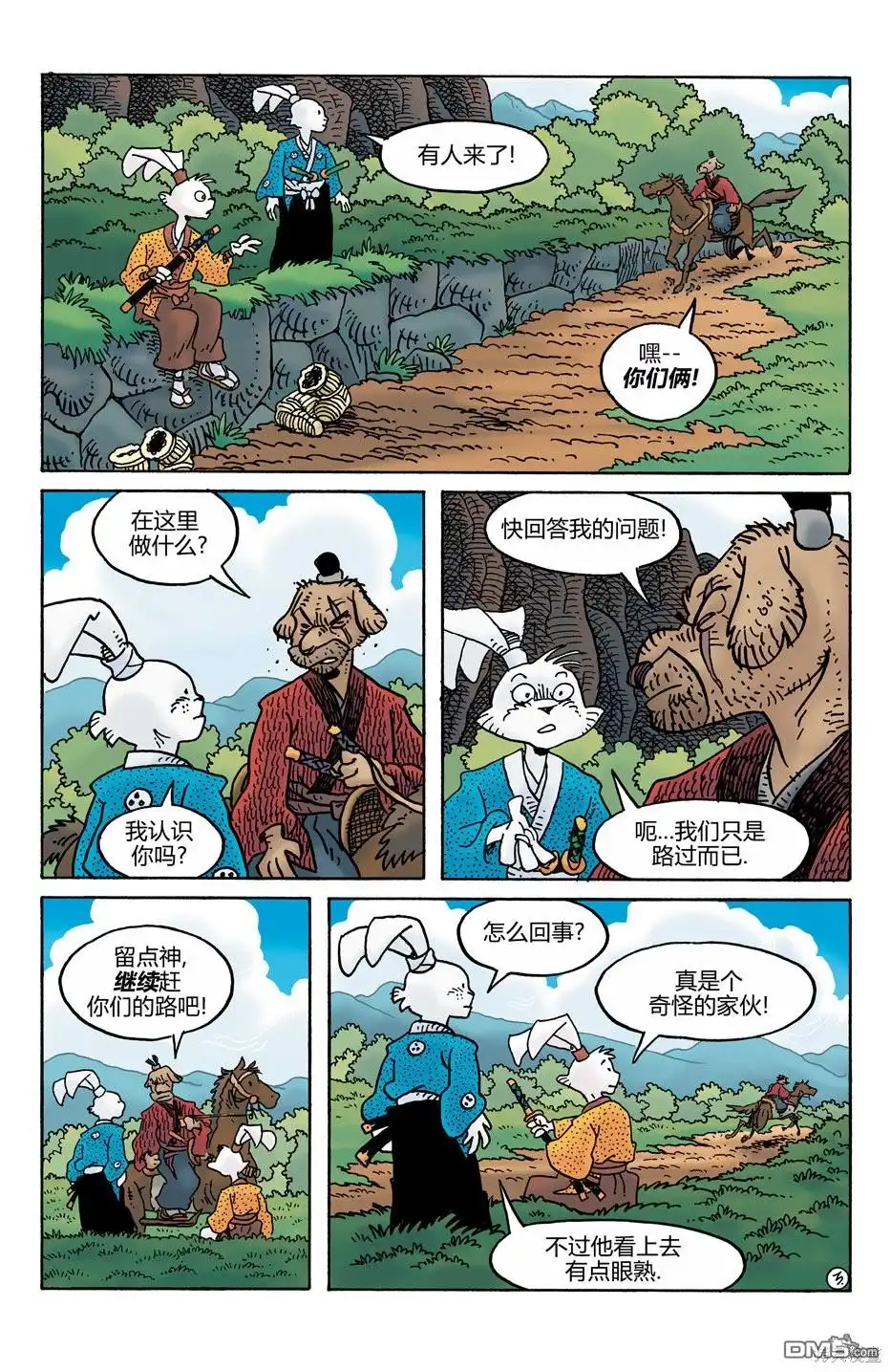 第6页