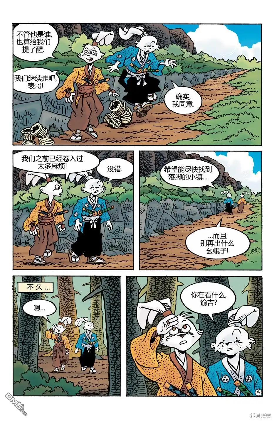第7页