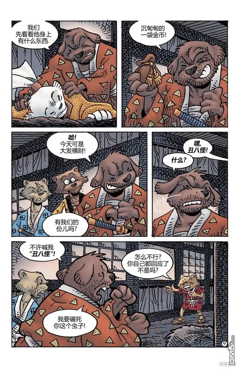 第10页