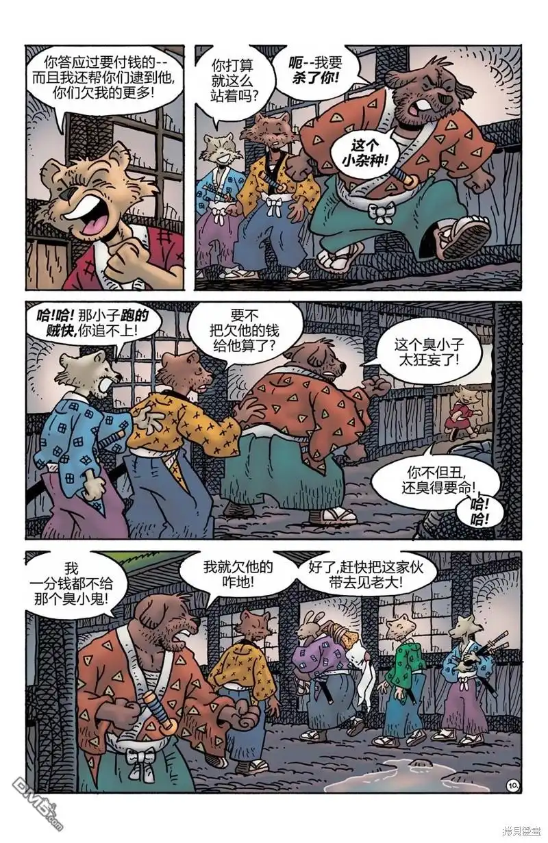 第11页