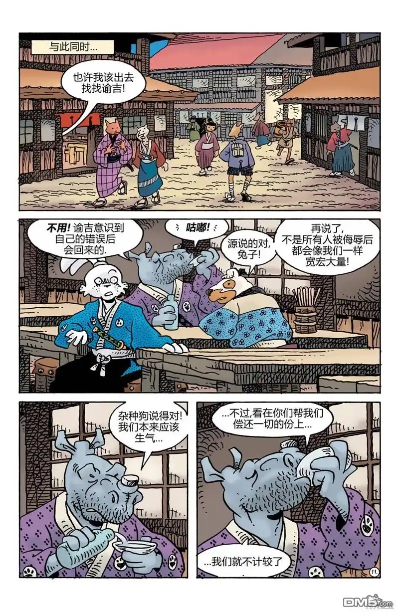 第12页