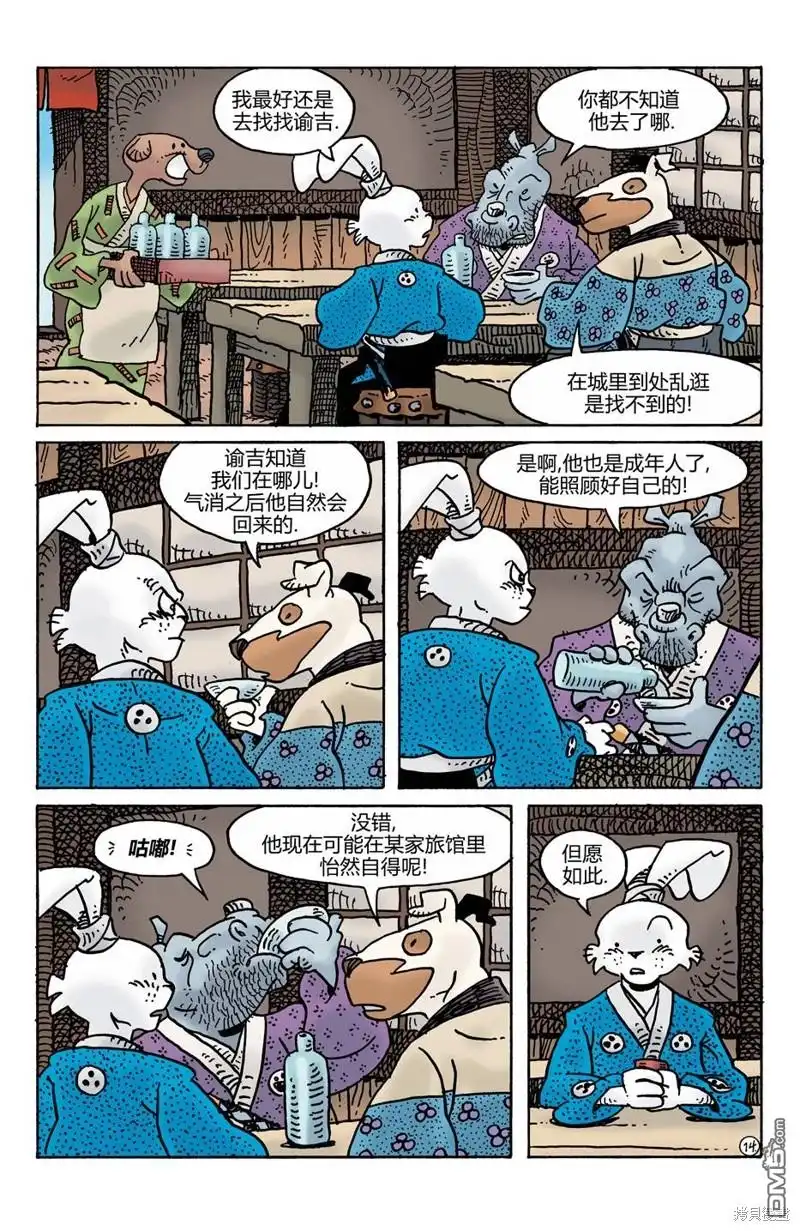 第15页