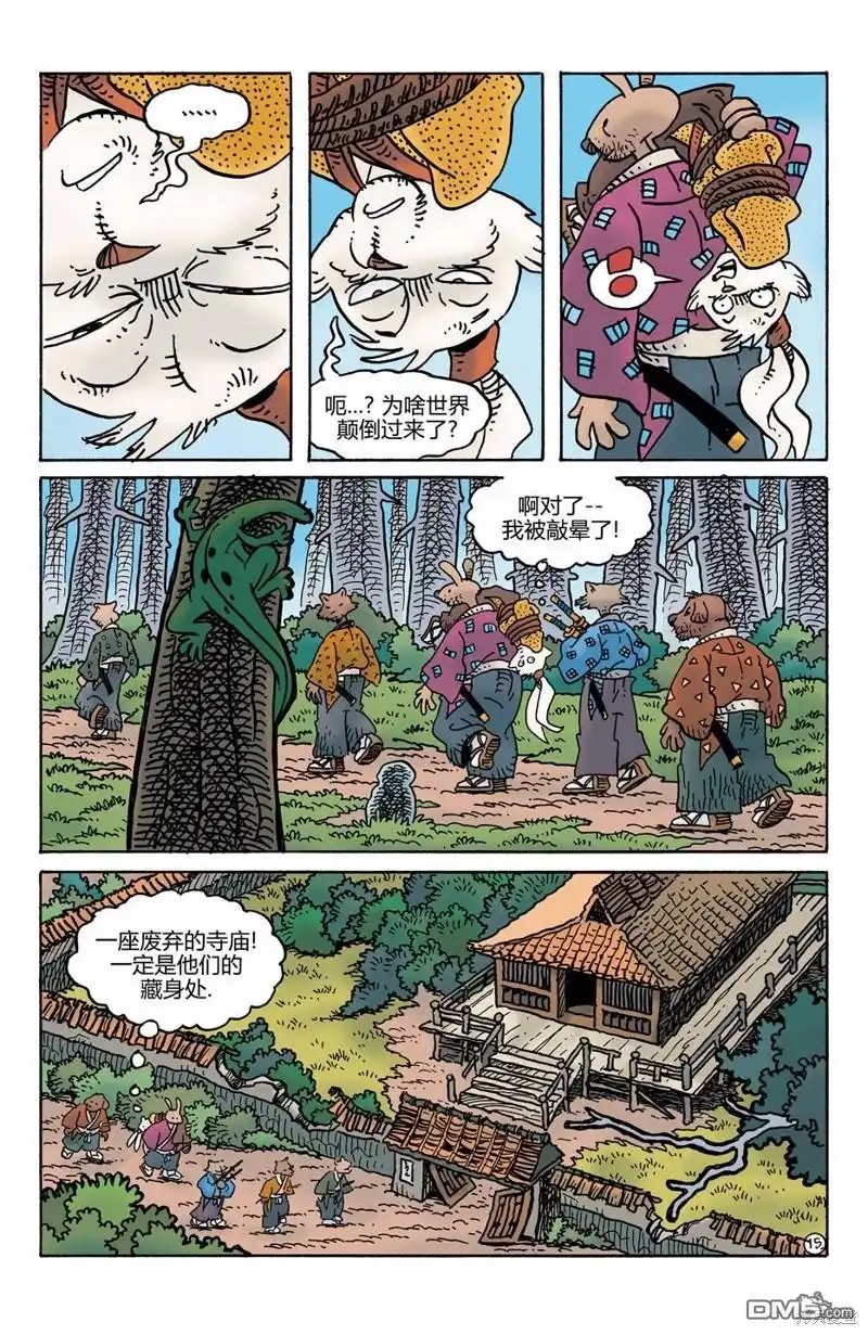 第16页