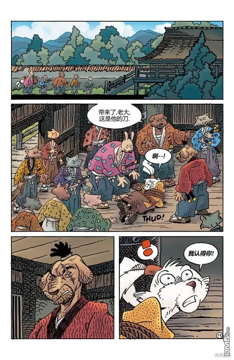 第18页