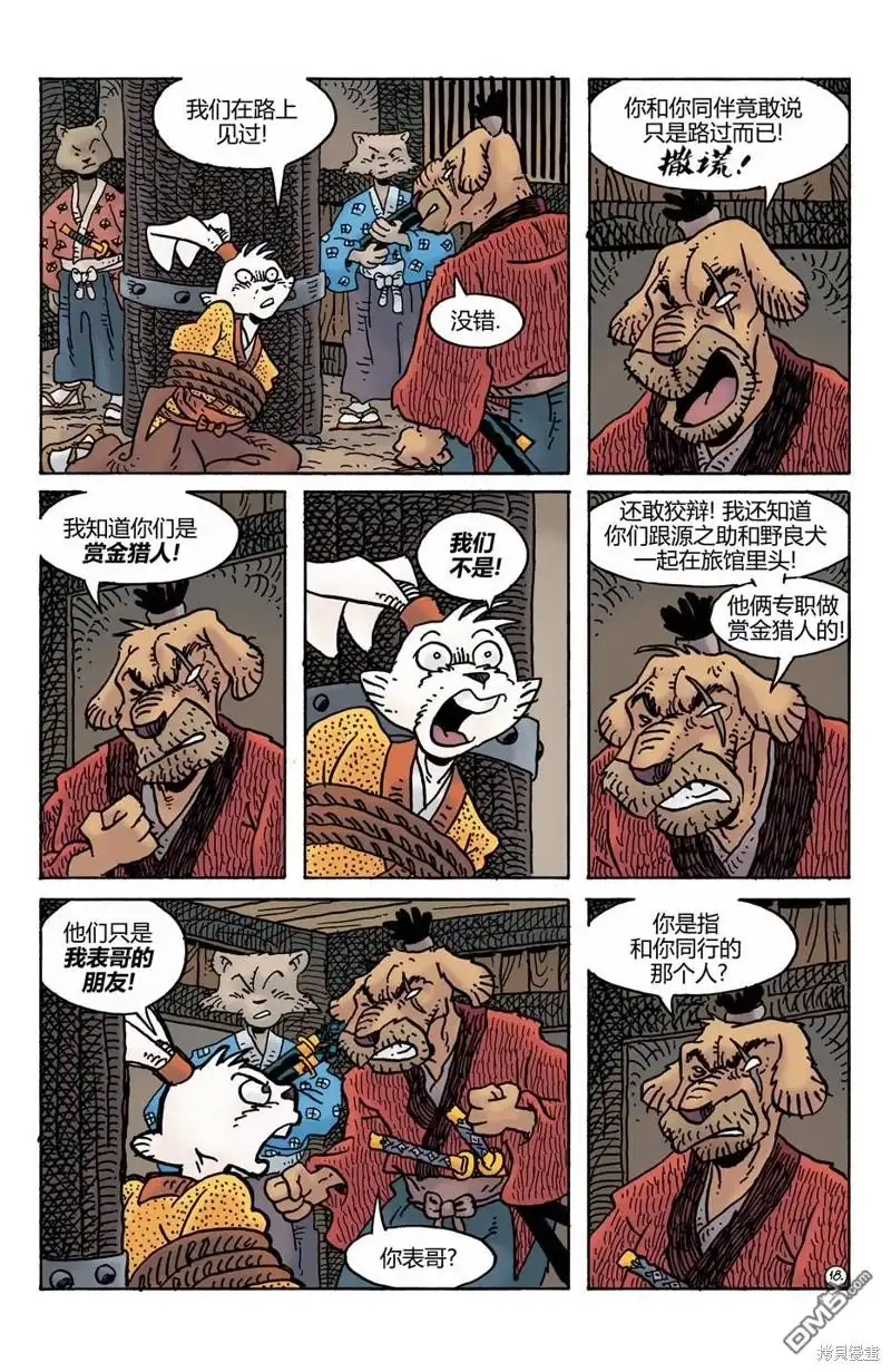 第19页