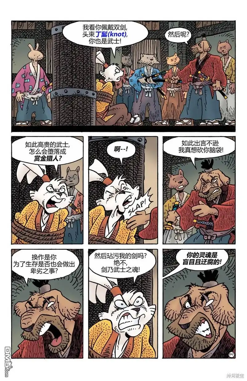 第21页