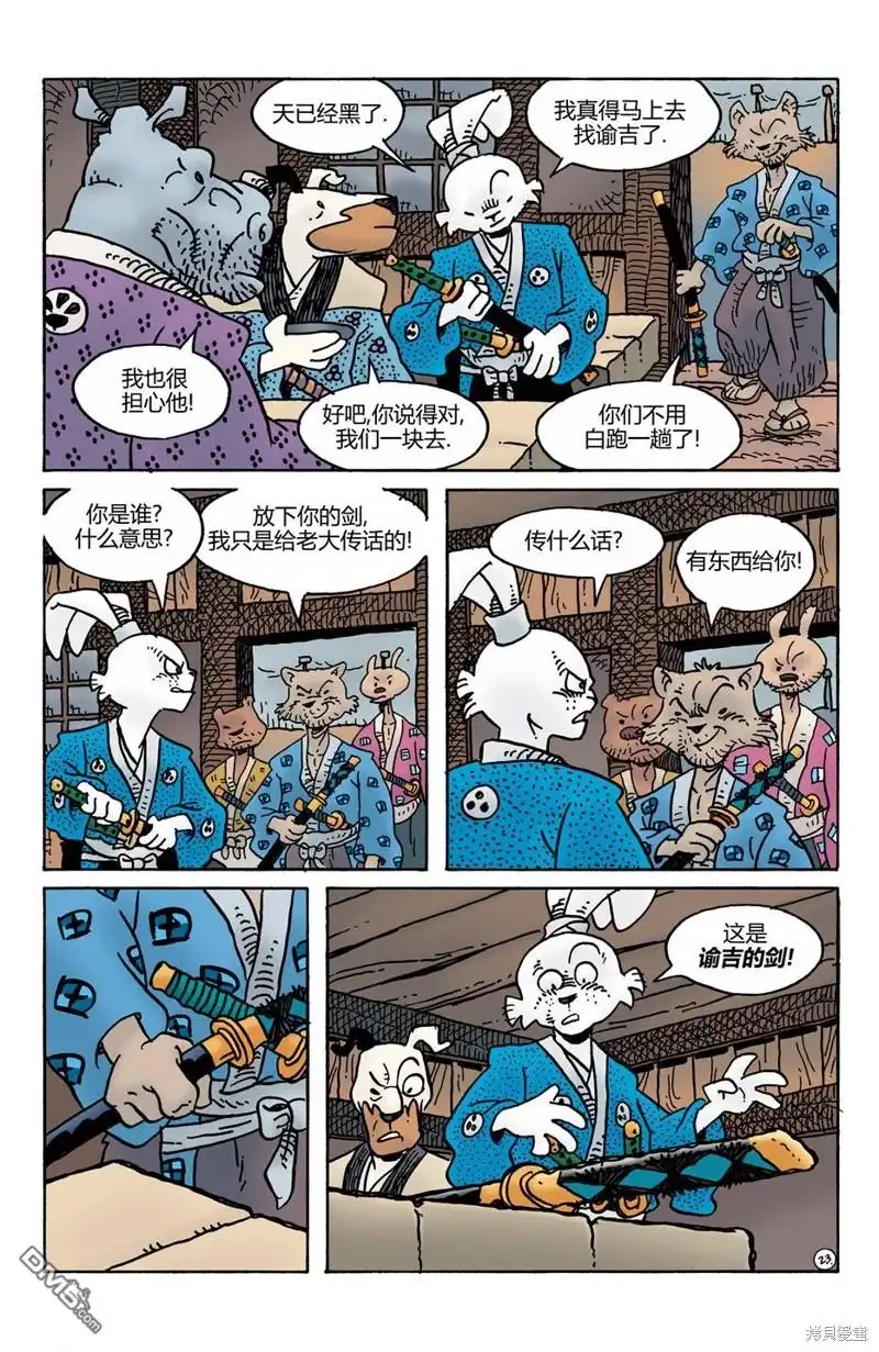 第24页