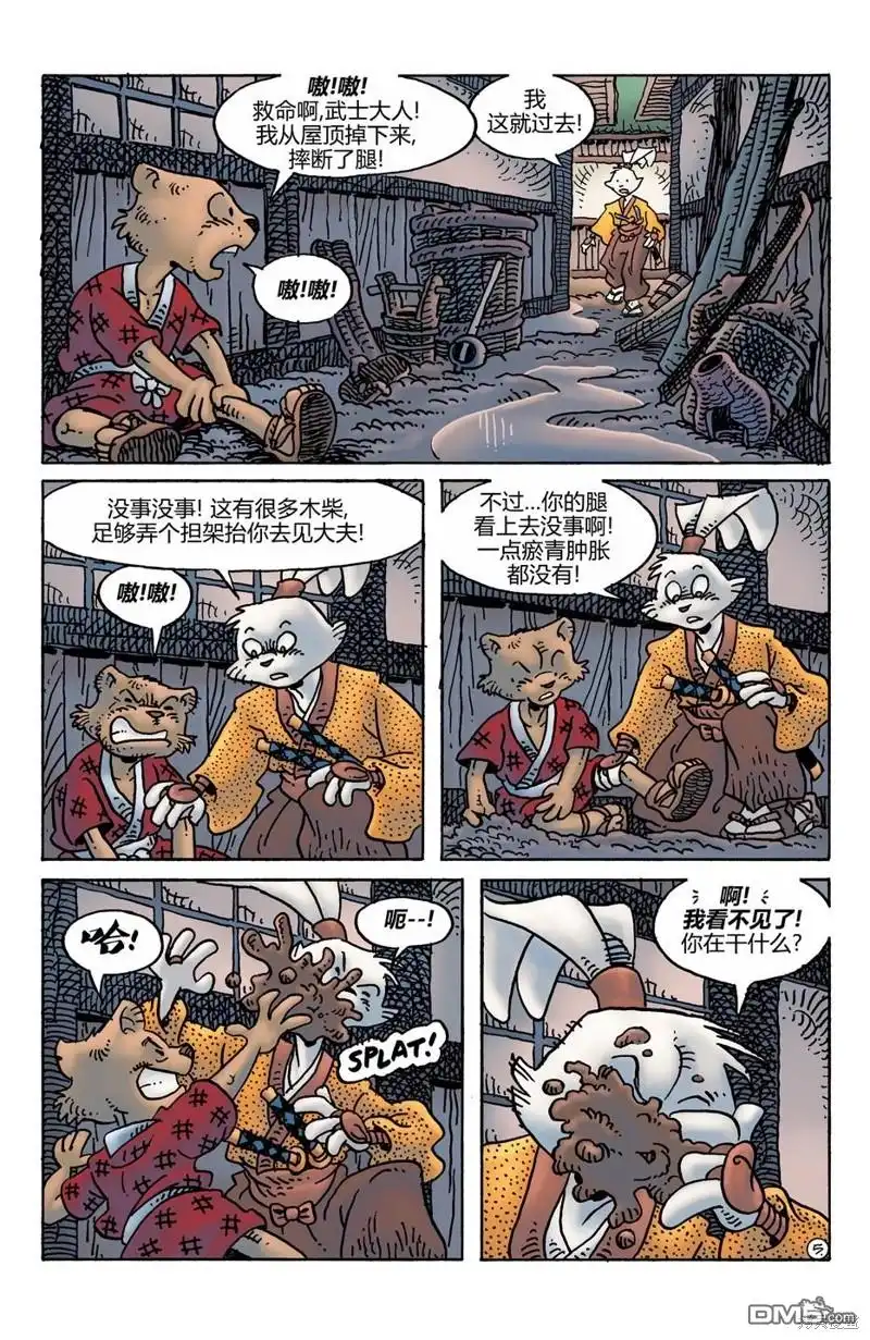 第7页