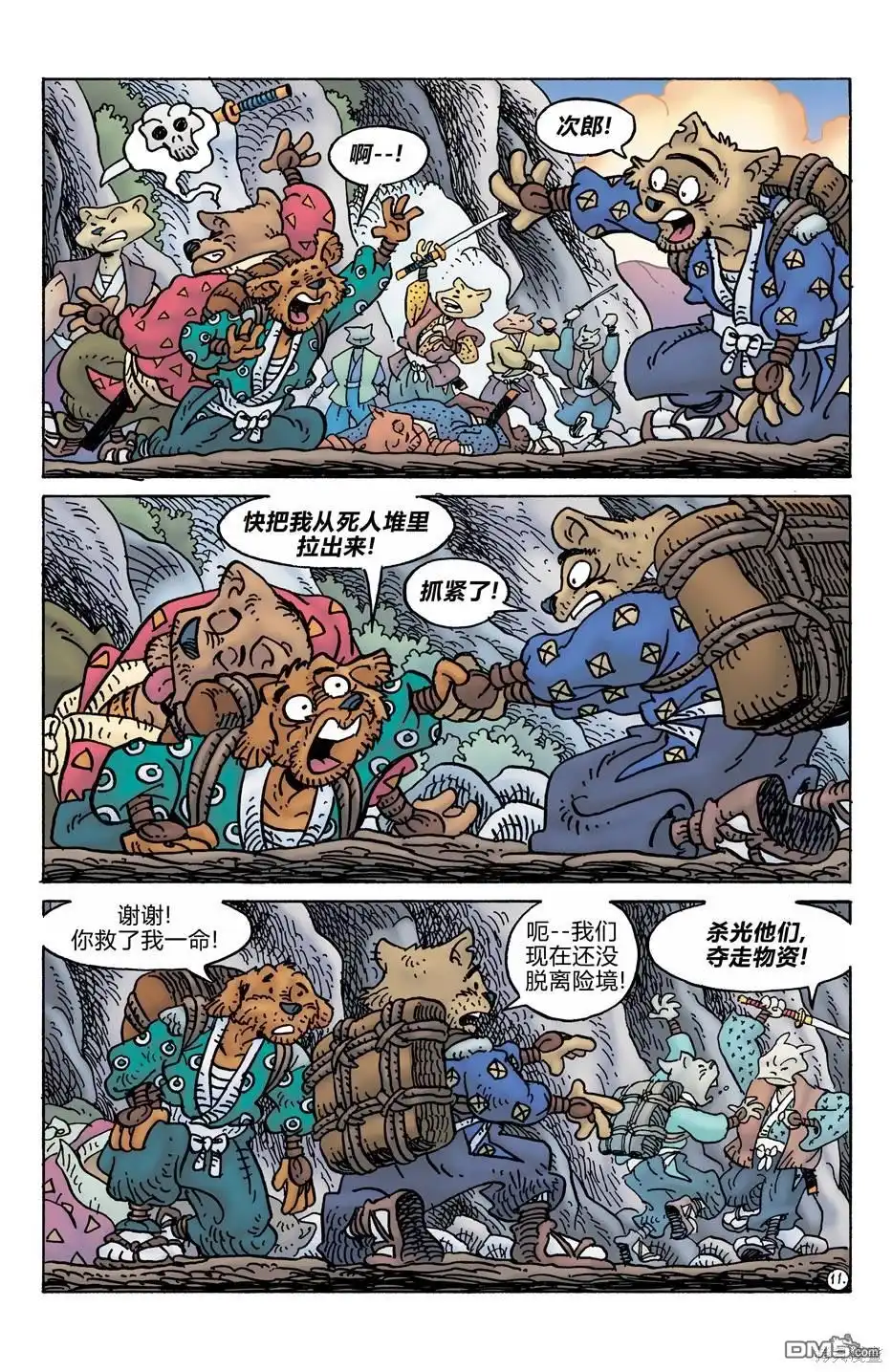 第14页
