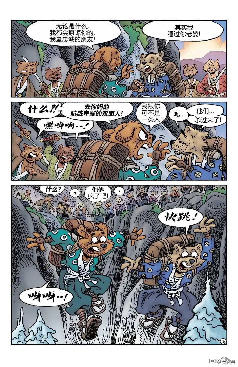 第16页
