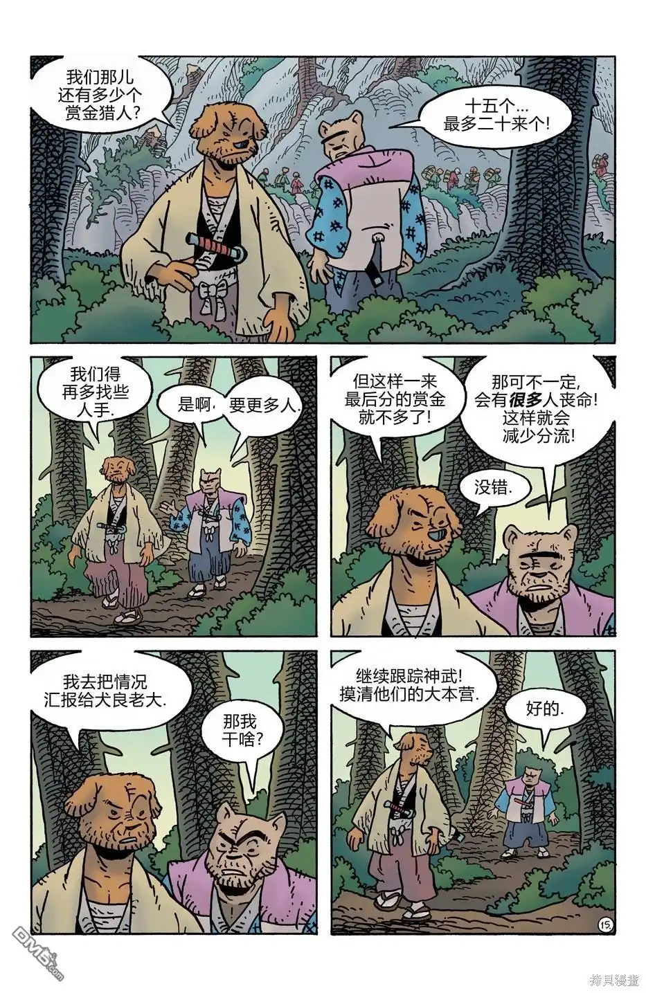 第18页