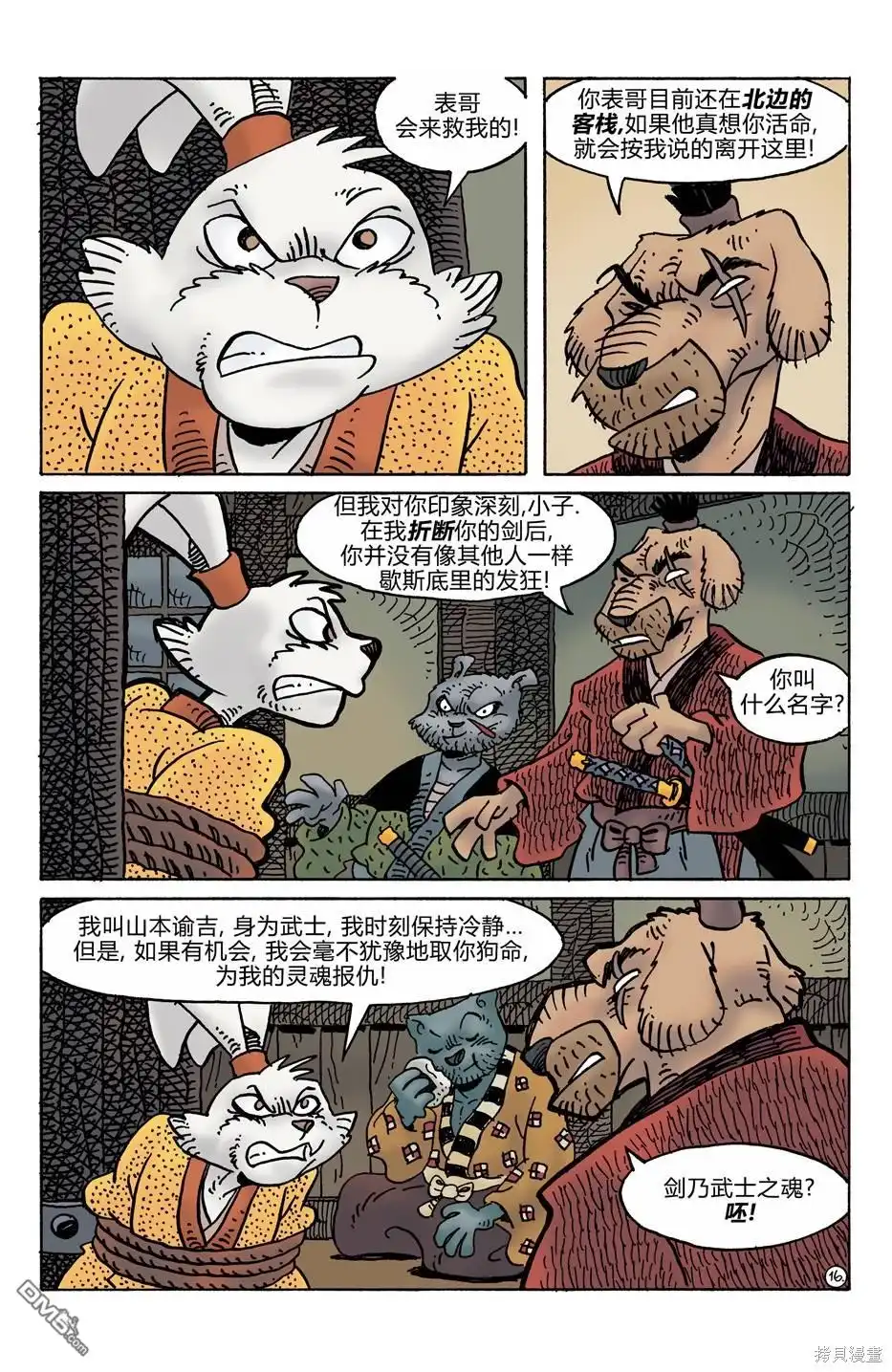 第19页