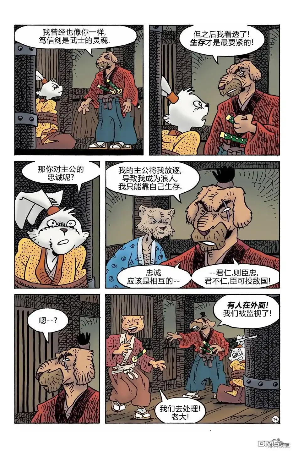 第20页