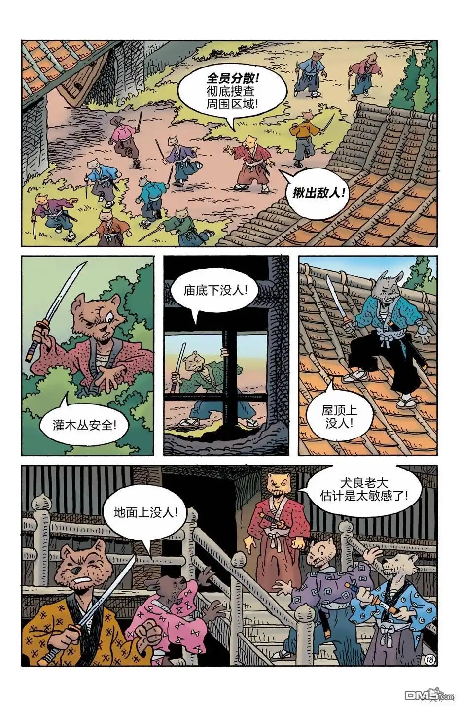 第21页