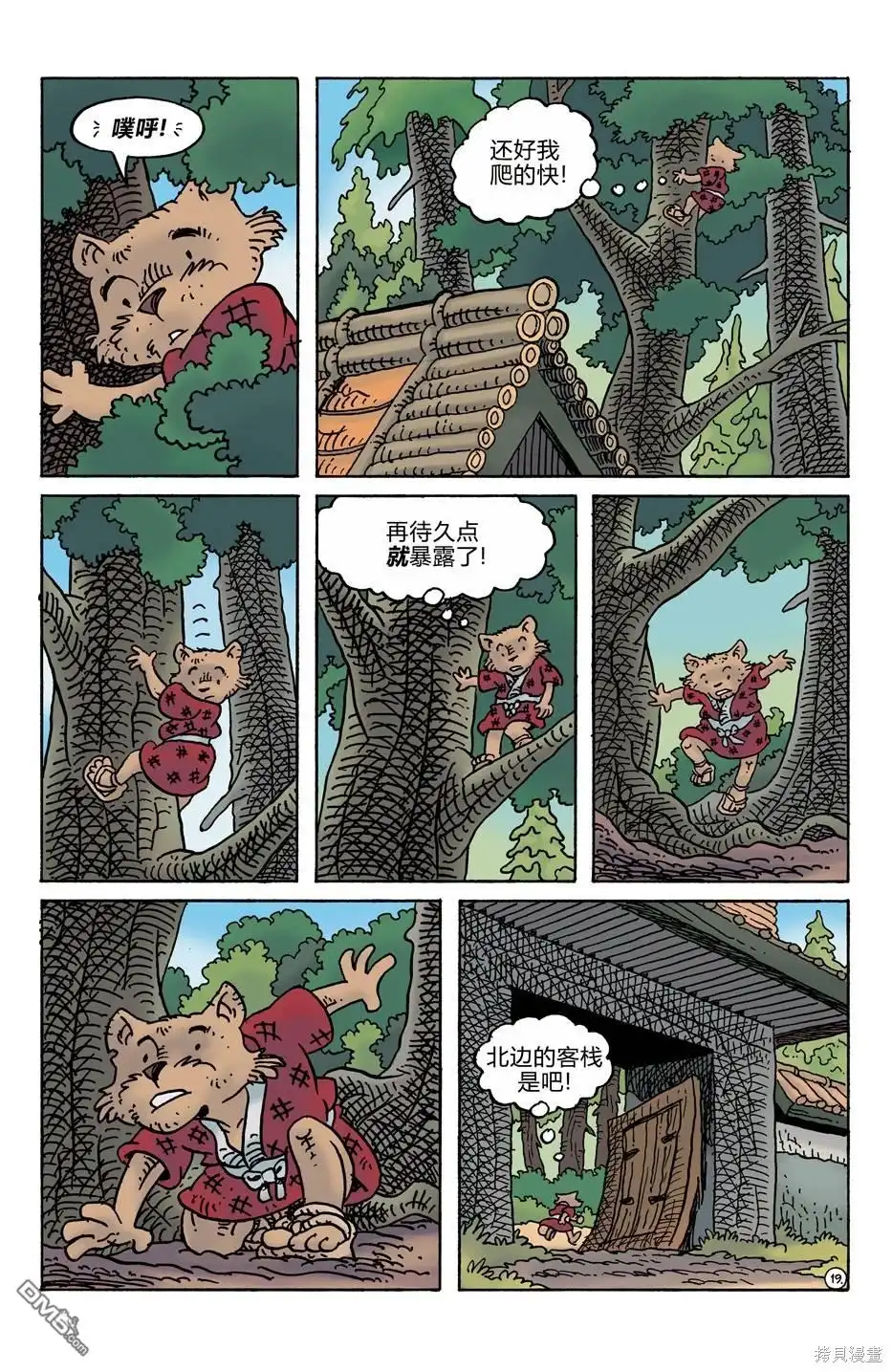 第22页