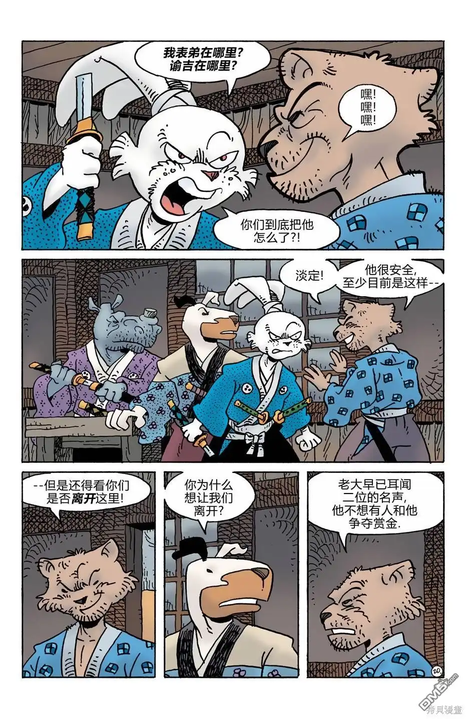 第23页
