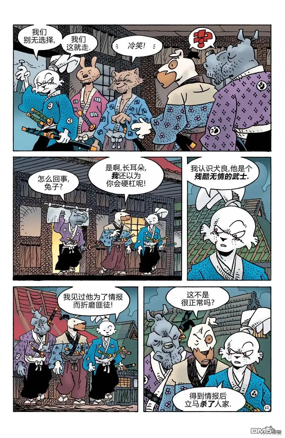 第25页