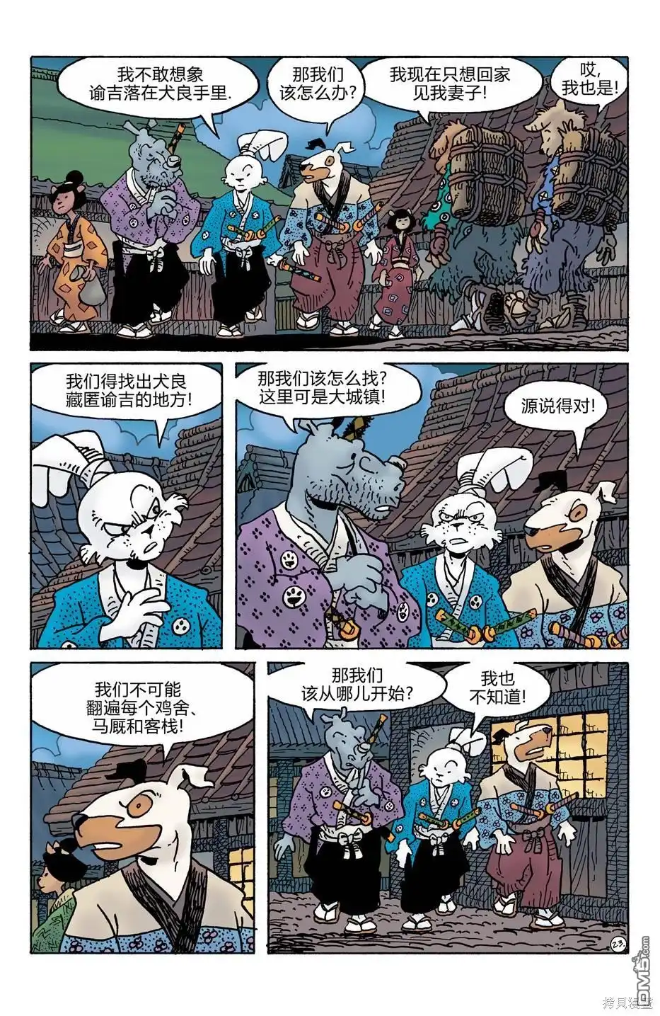 第26页