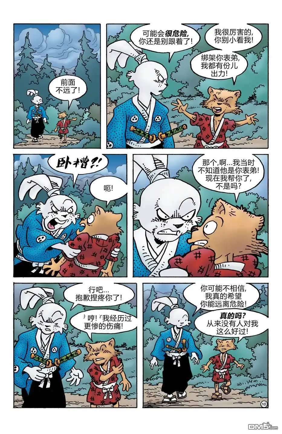 第12页