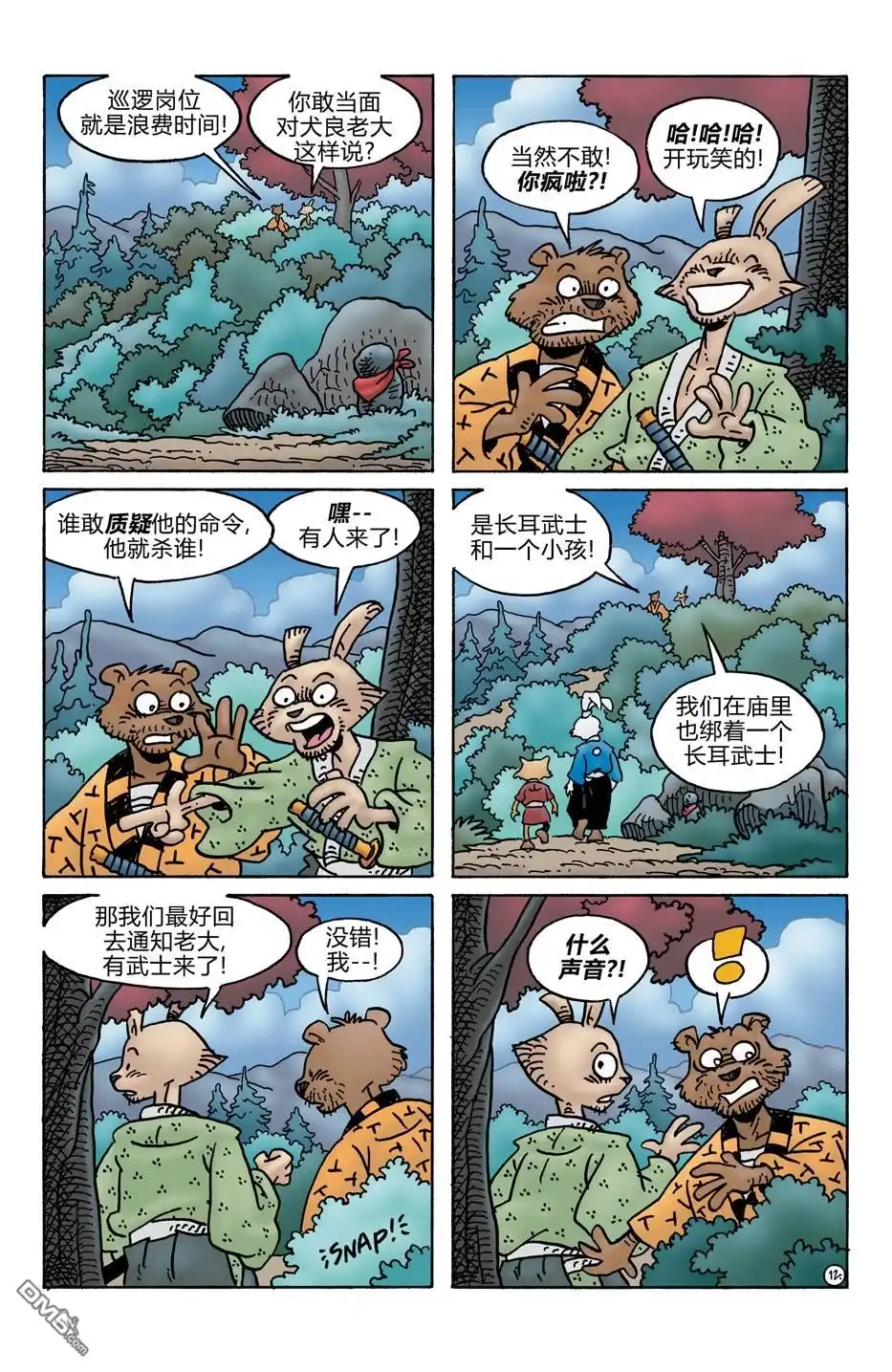 第14页