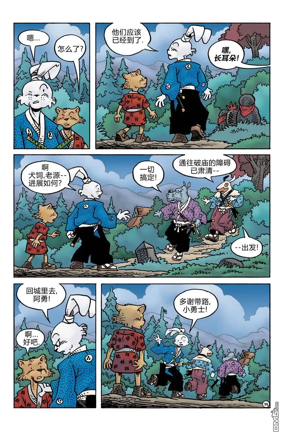 第16页
