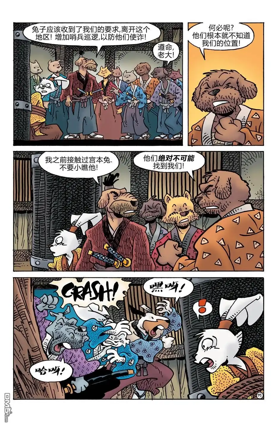 第17页
