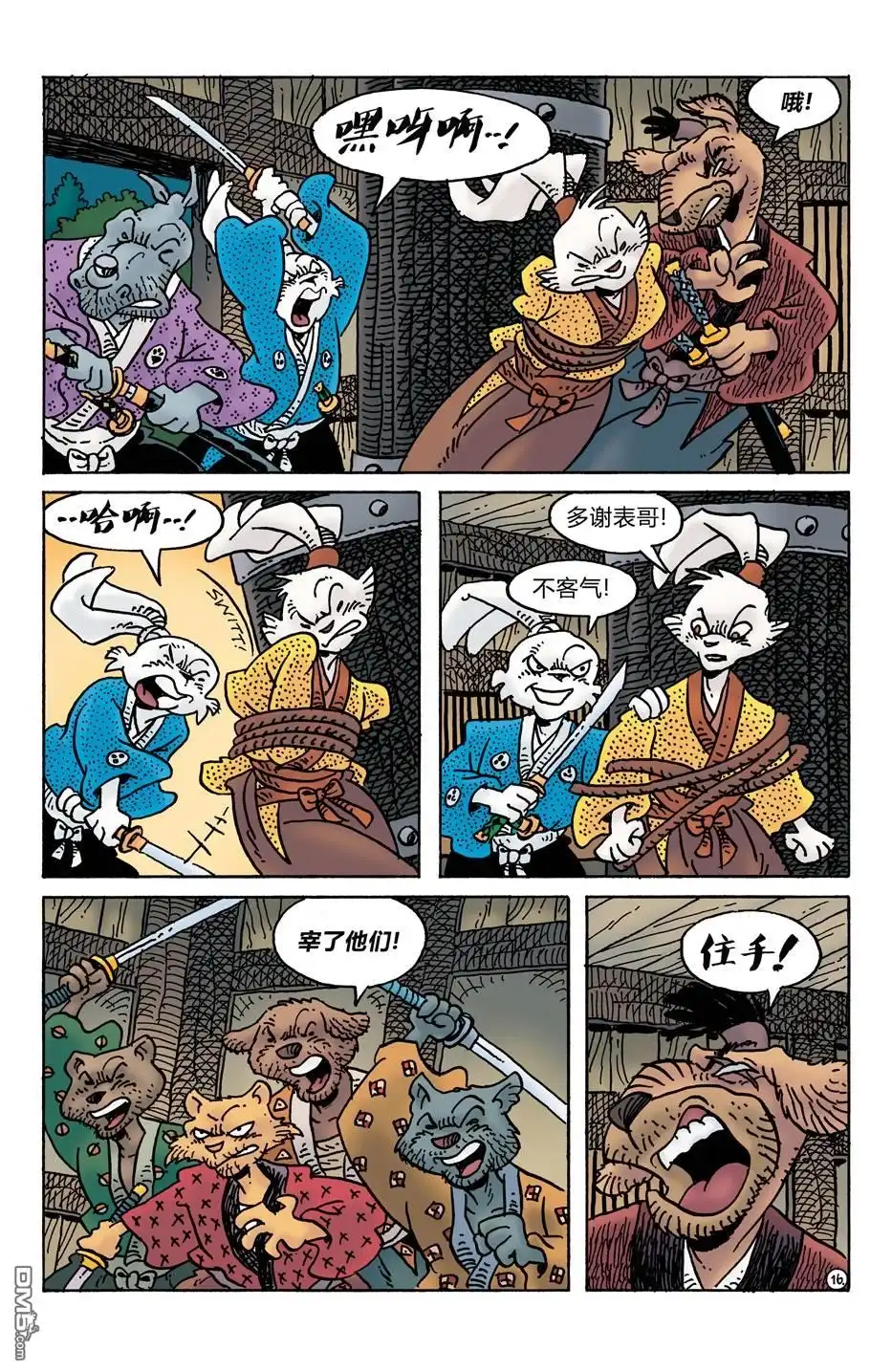 第18页