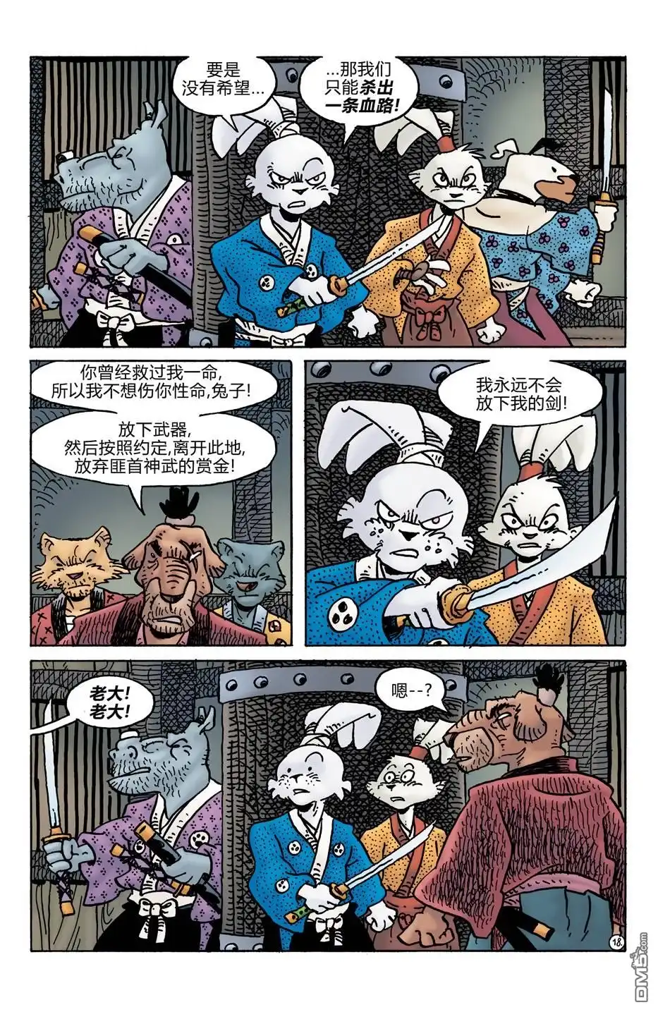 第20页