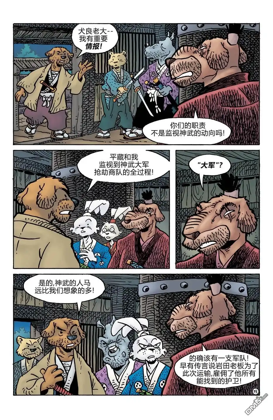 第21页