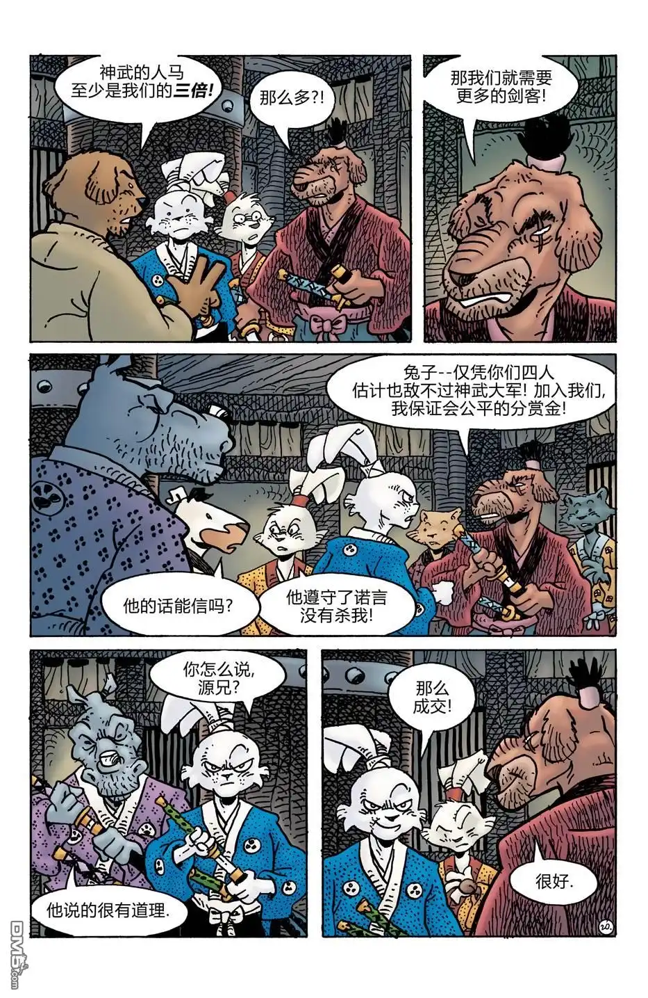 第22页