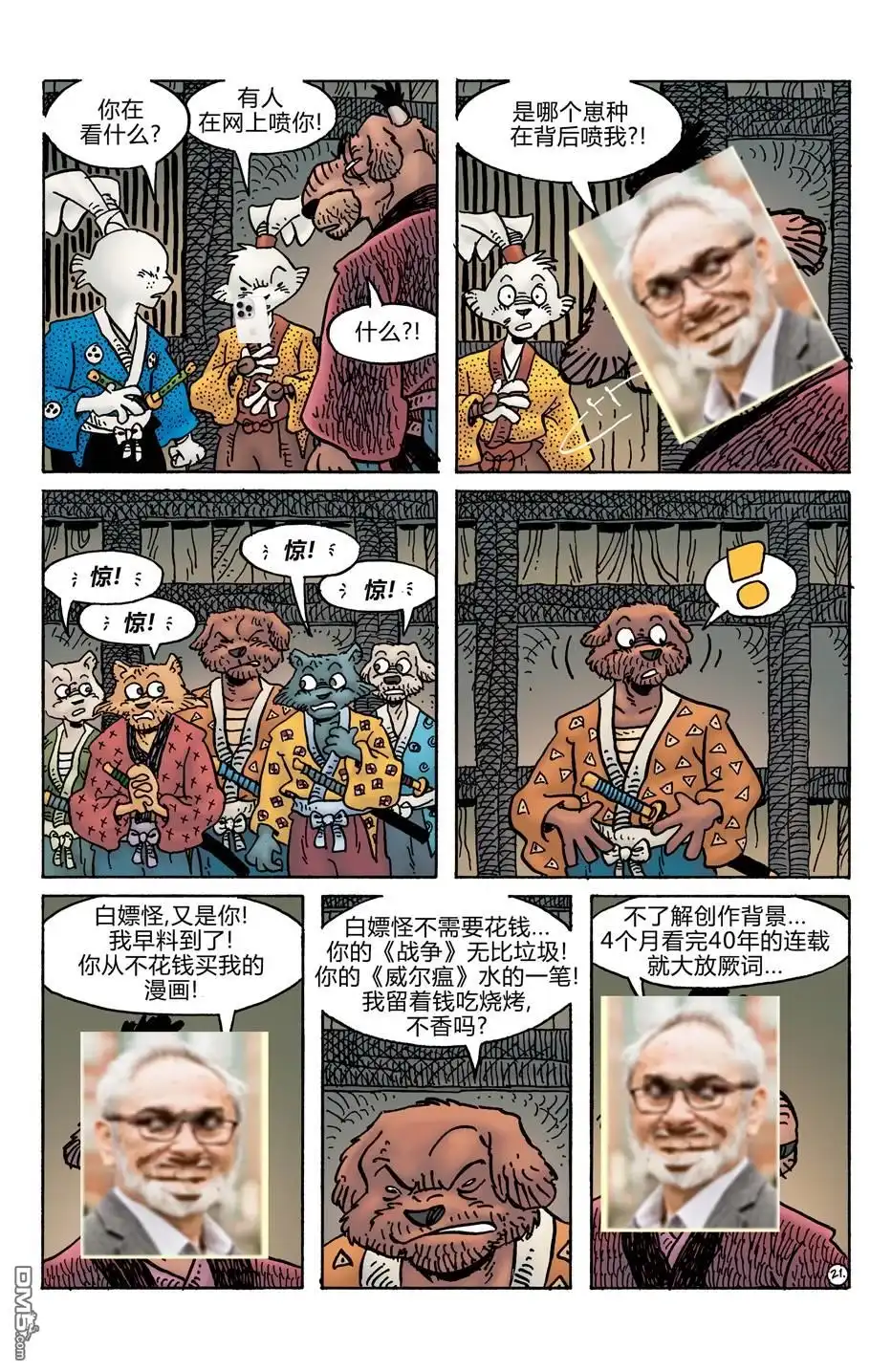 第27页