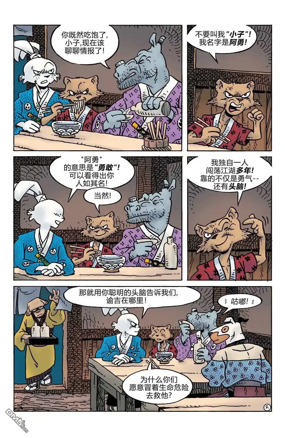 第4页
