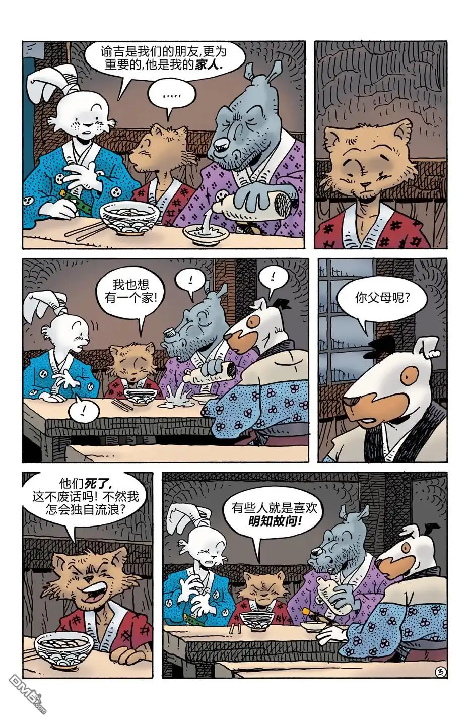 第5页