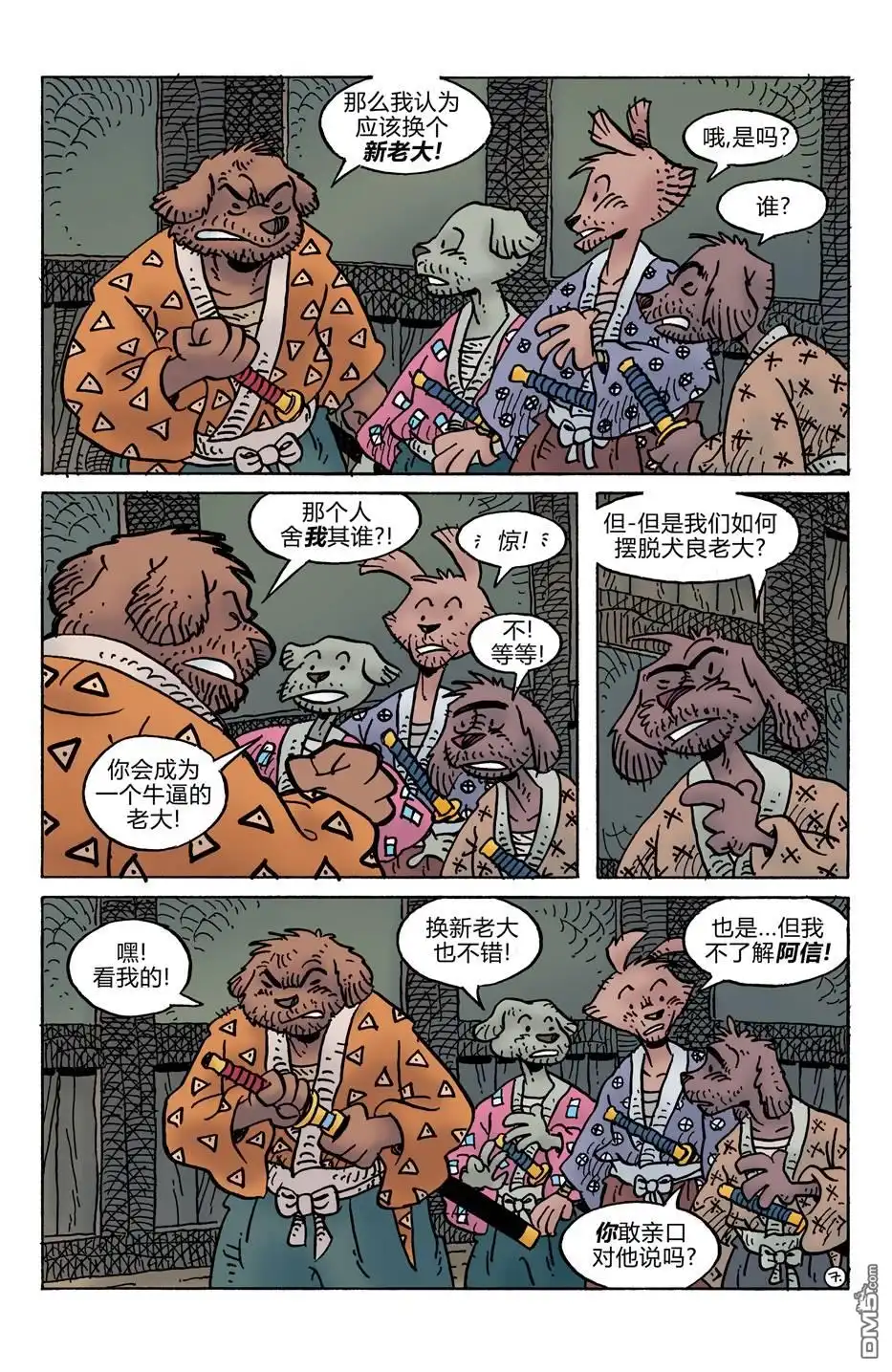 第9页