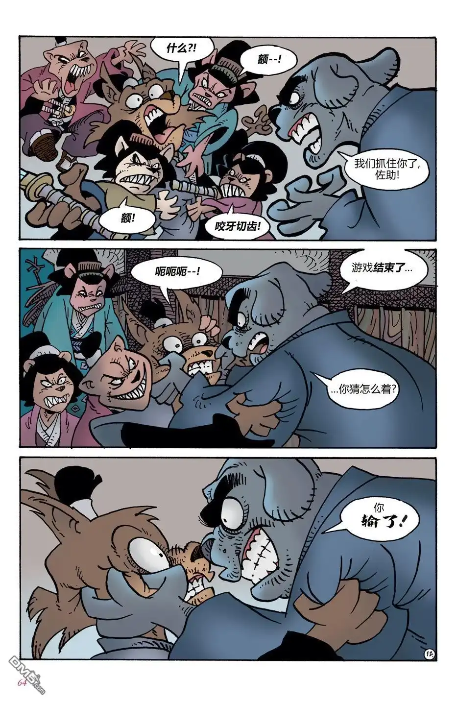 第13页