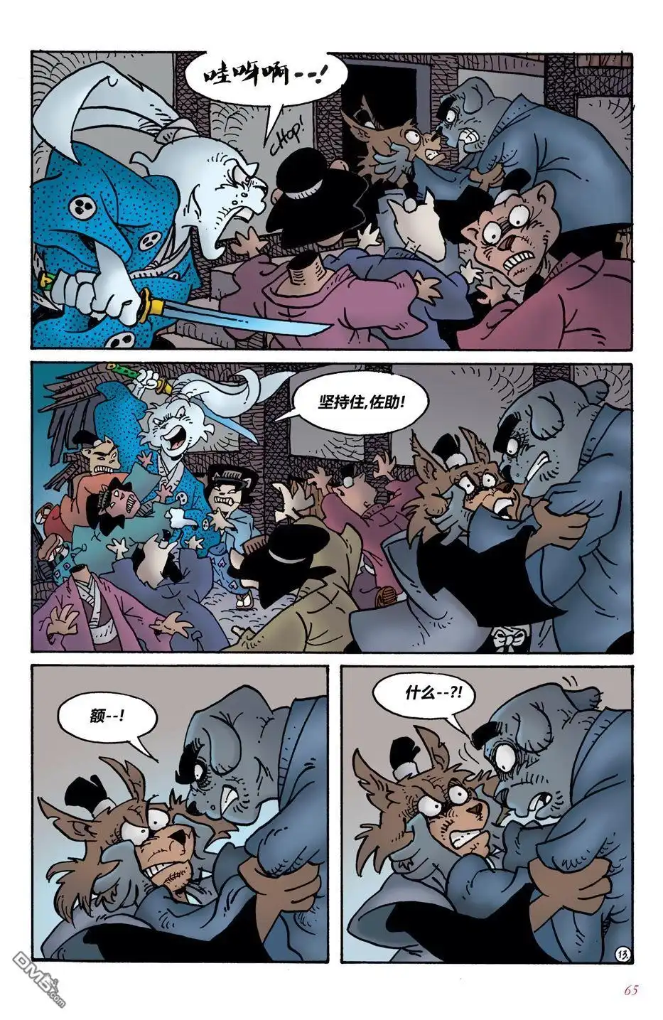 第14页