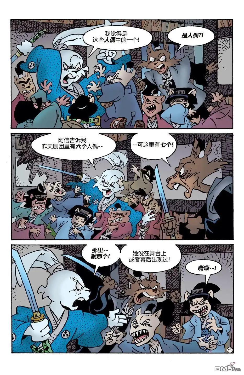 第16页