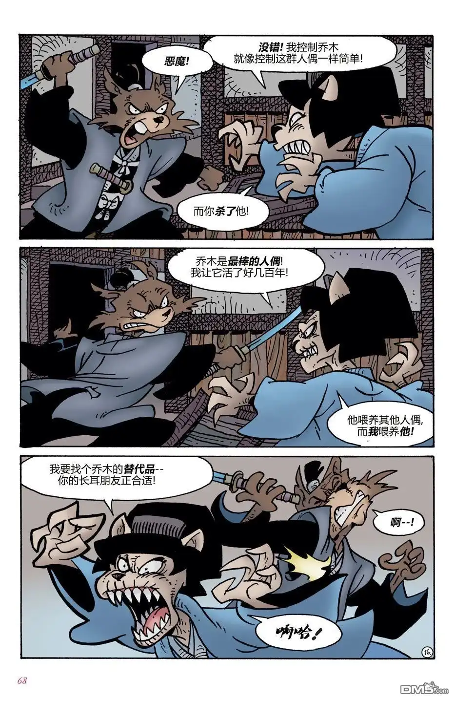 第17页