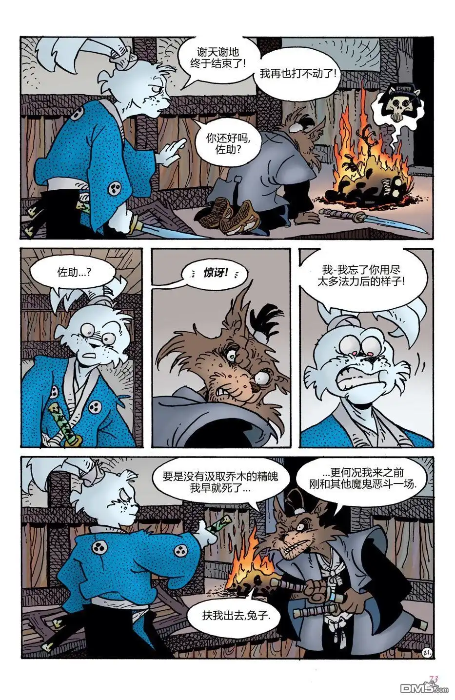 第22页
