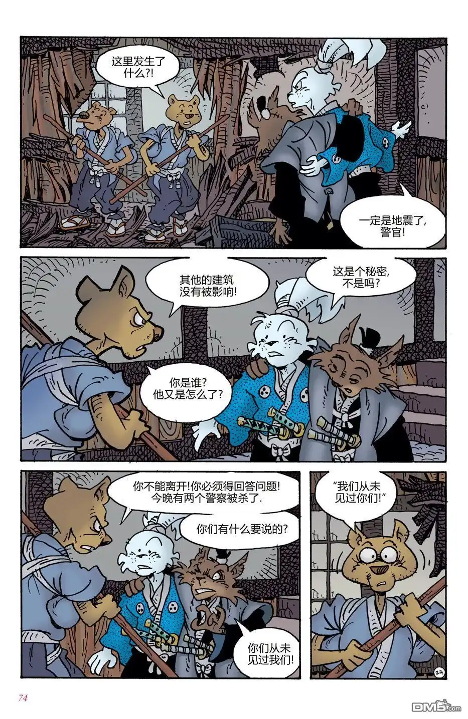 第23页