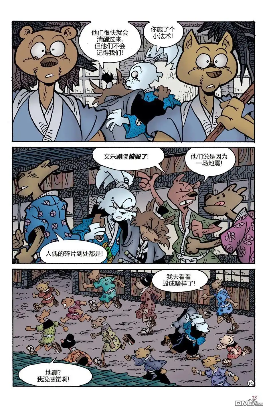 第24页