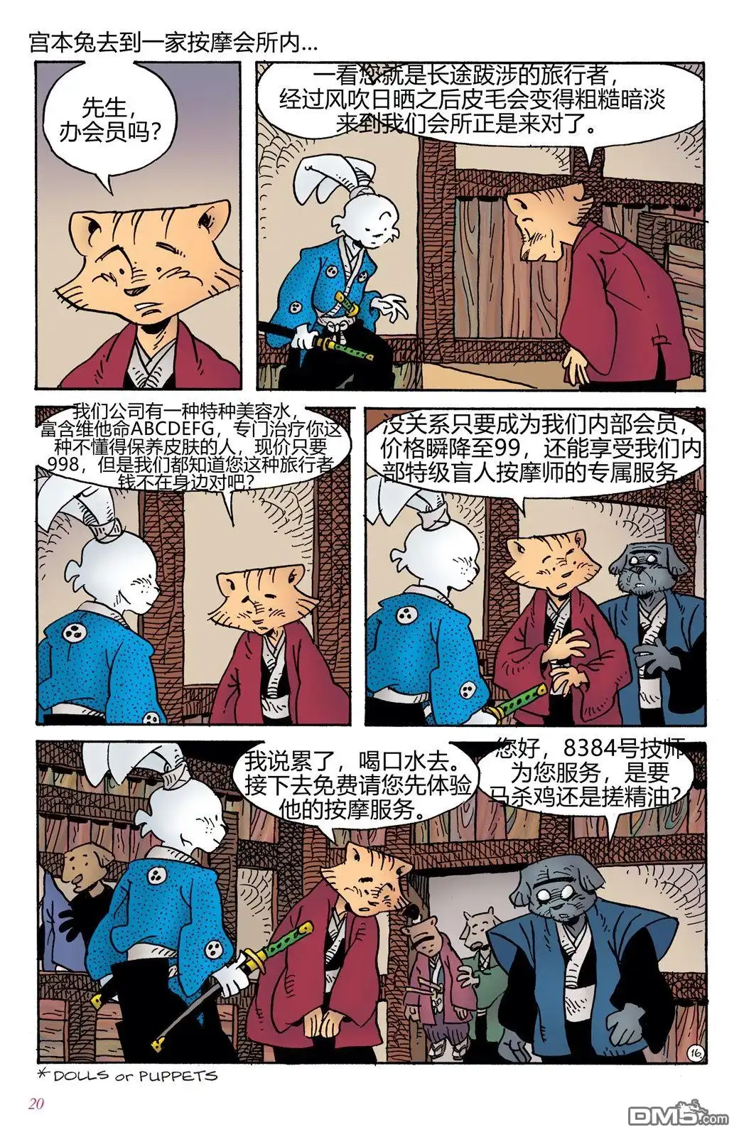 第29页