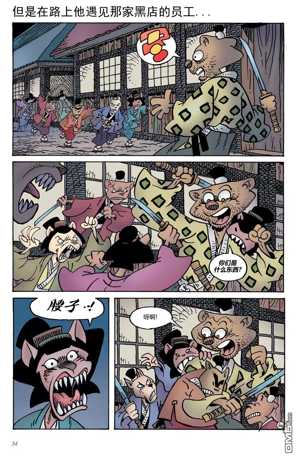 第32页
