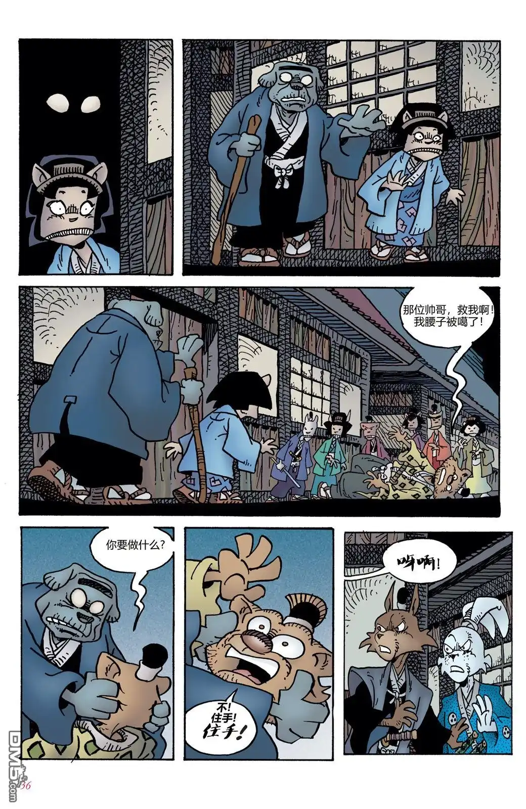 第34页