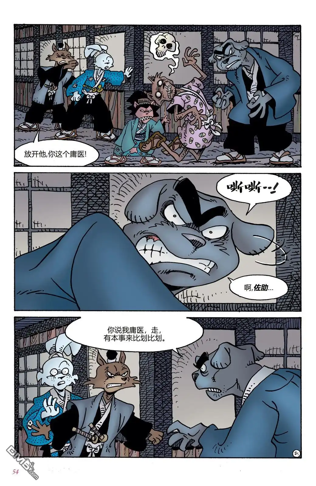 第35页