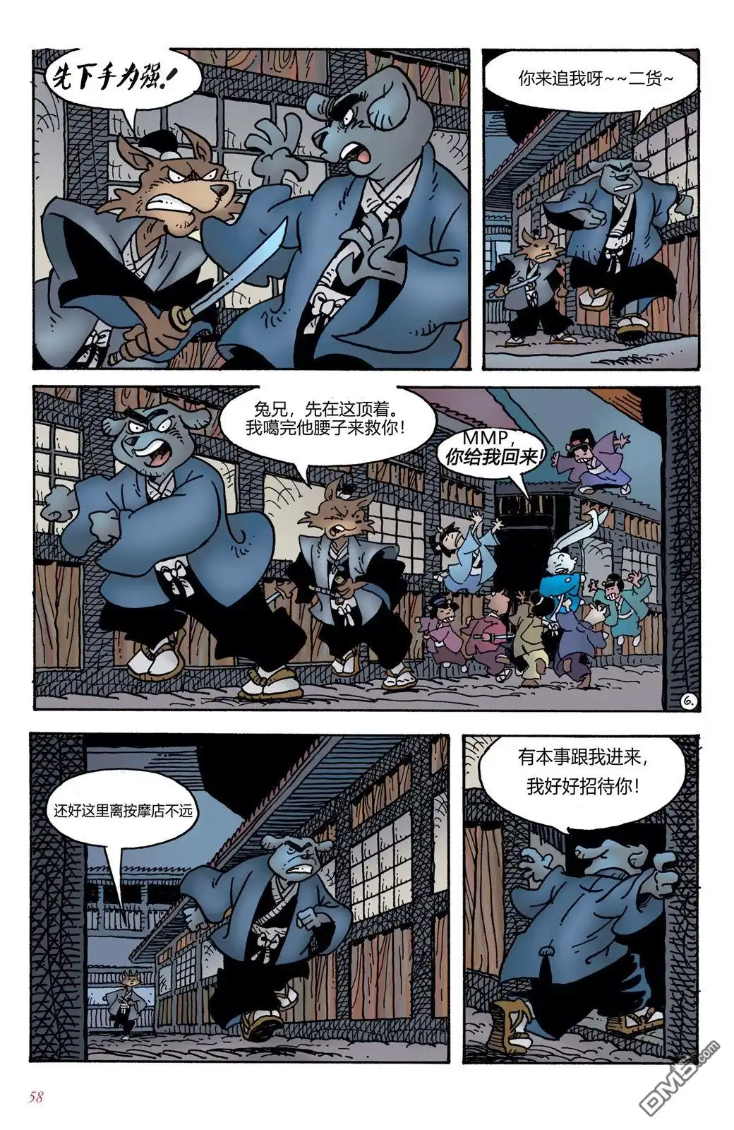 第36页