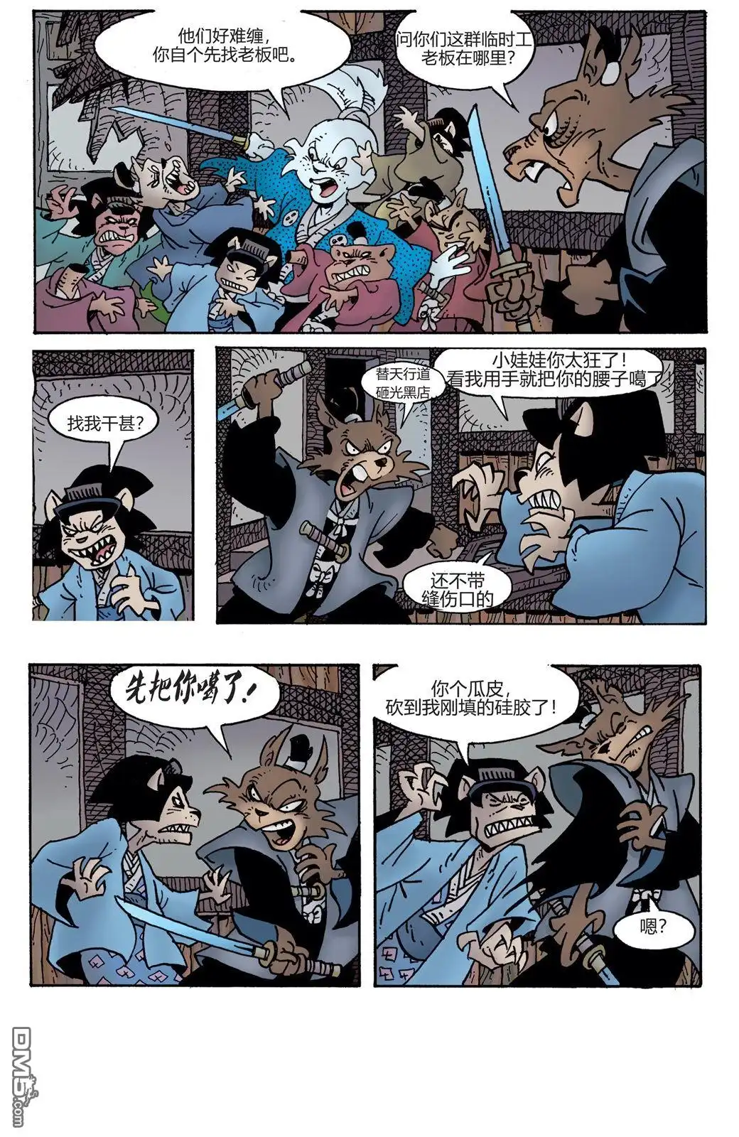 第39页