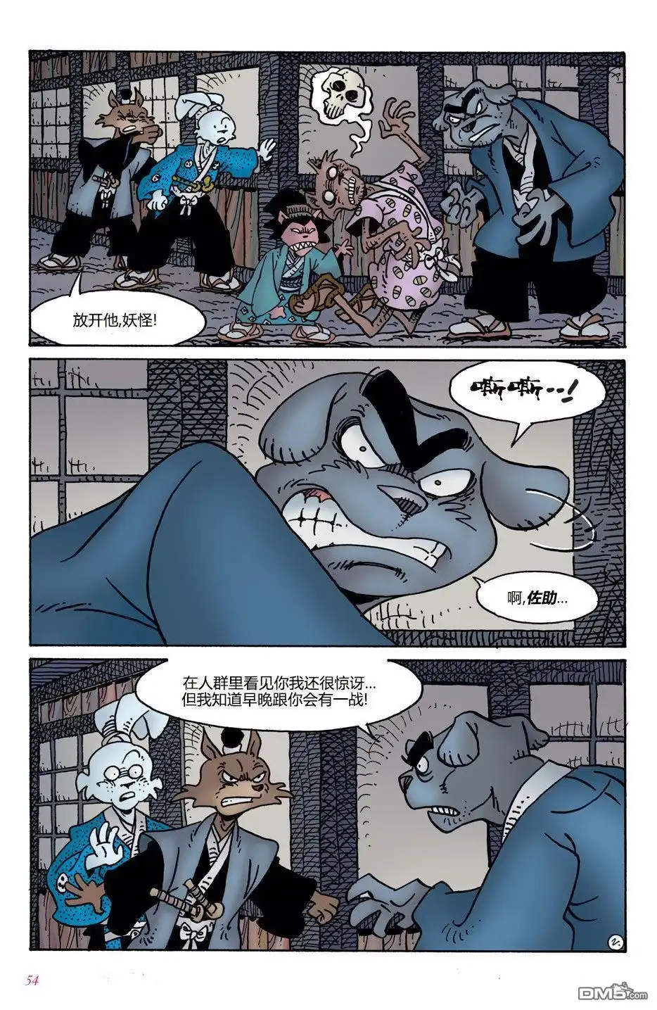第4页